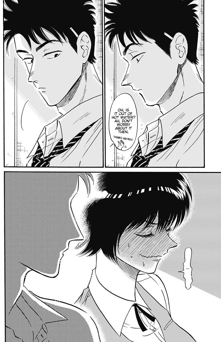 Kowloon Generic Romance chapter 21 page 7