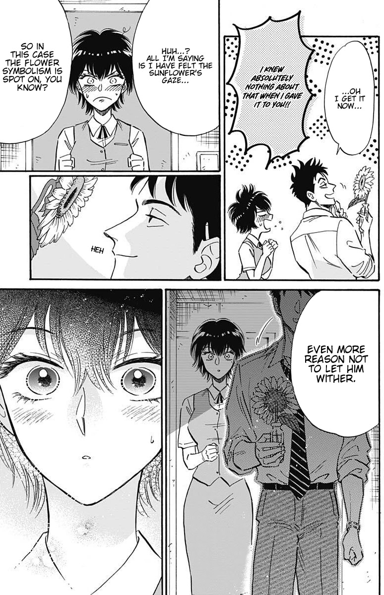 Kowloon Generic Romance chapter 21 page 8