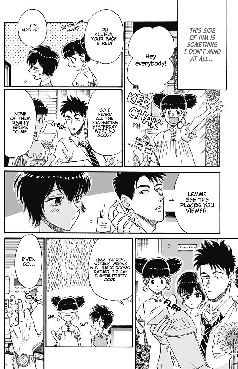 Kowloon Generic Romance chapter 21 page 9