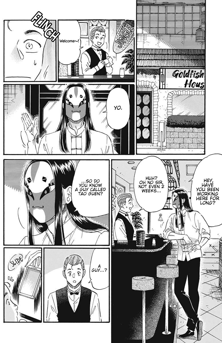 Kowloon Generic Romance chapter 22 page 11