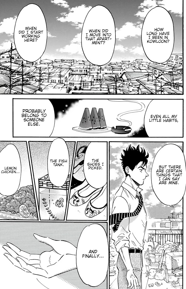 Kowloon Generic Romance chapter 24 page 14