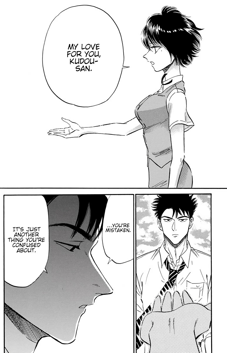 Kowloon Generic Romance chapter 24 page 15