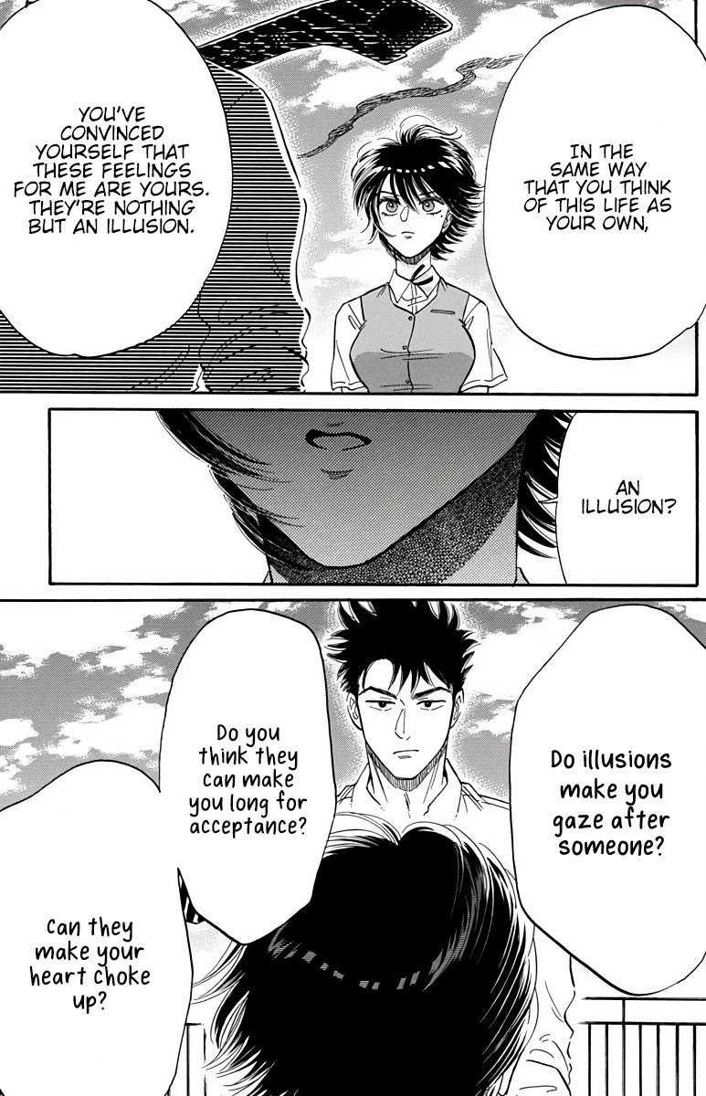 Kowloon Generic Romance chapter 24 page 16