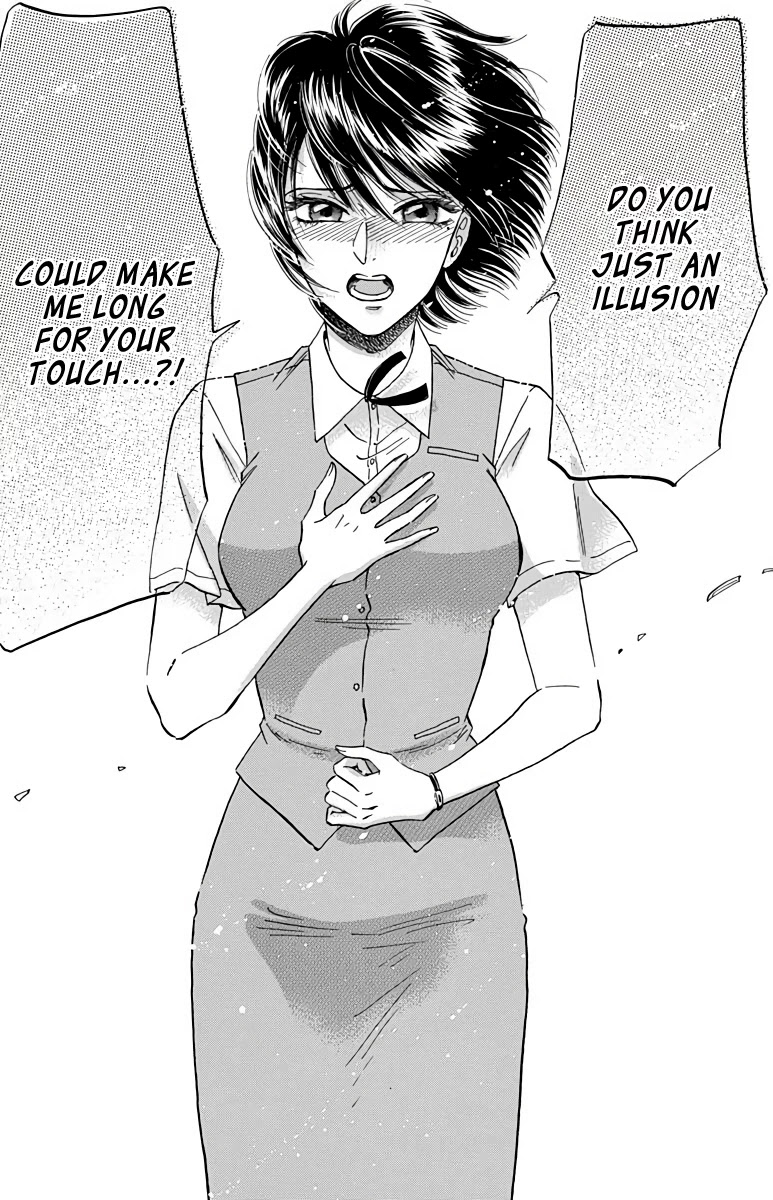 Kowloon Generic Romance chapter 24 page 17