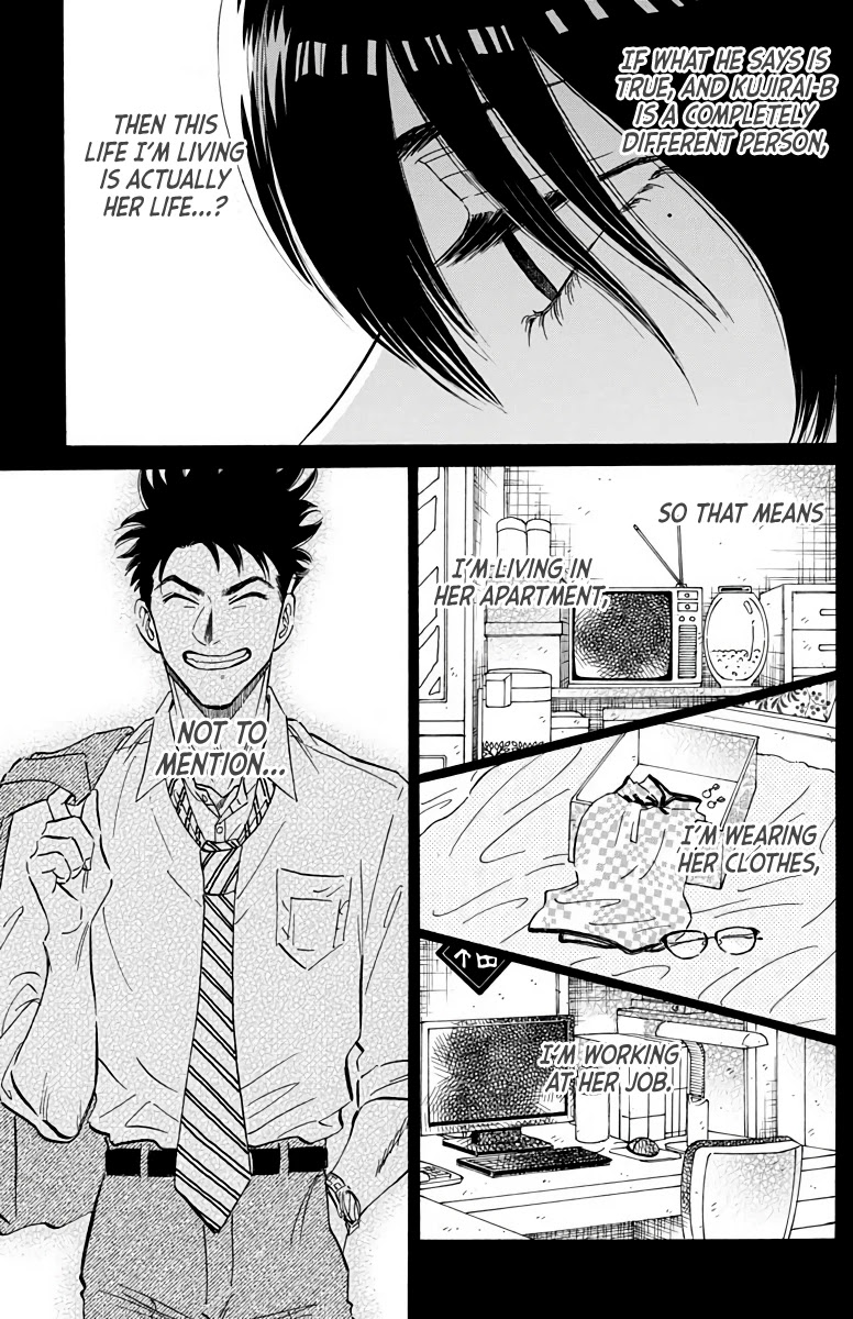 Kowloon Generic Romance chapter 24 page 4