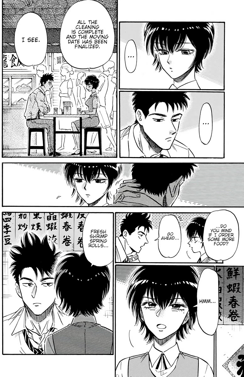 Kowloon Generic Romance chapter 24 page 7