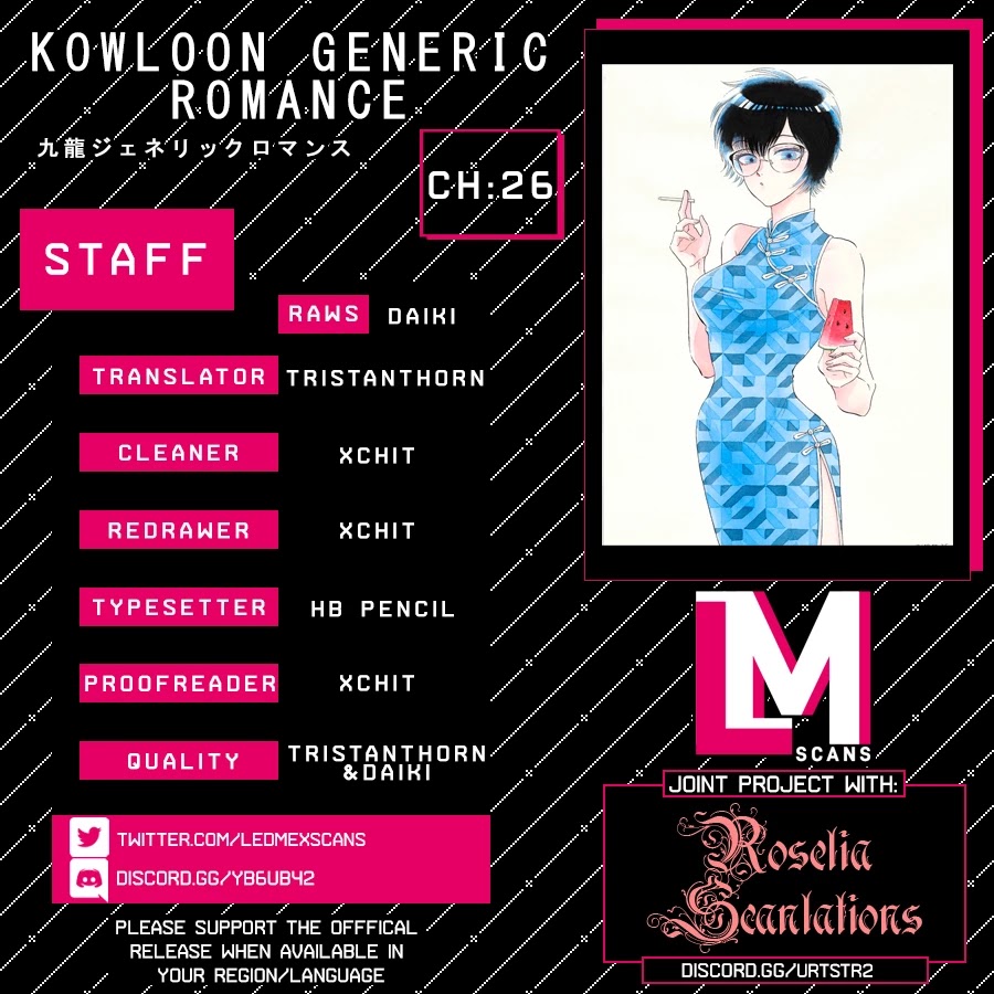 Kowloon Generic Romance chapter 26 page 1