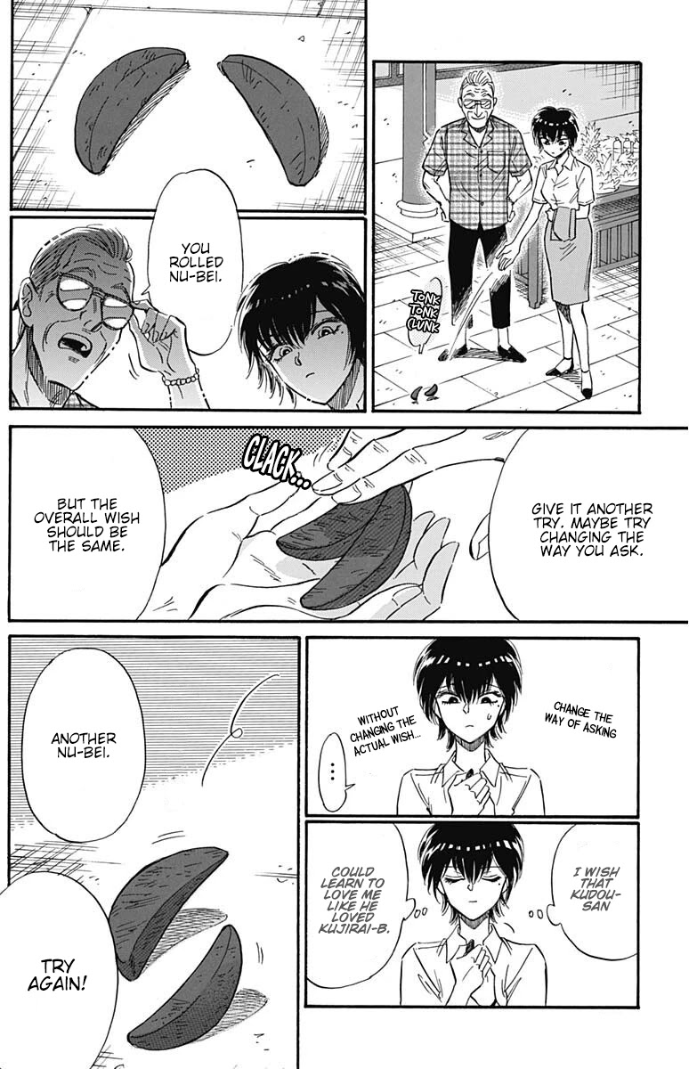 Kowloon Generic Romance chapter 26 page 15