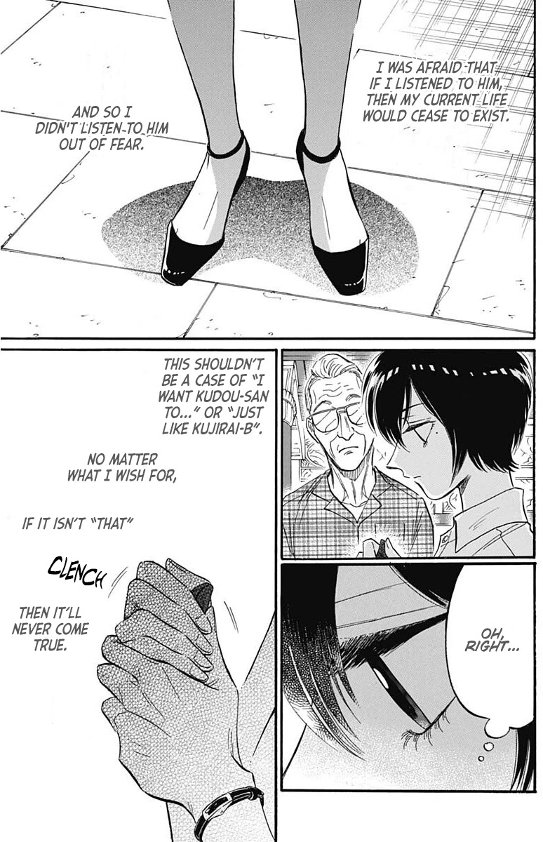 Kowloon Generic Romance chapter 26 page 19