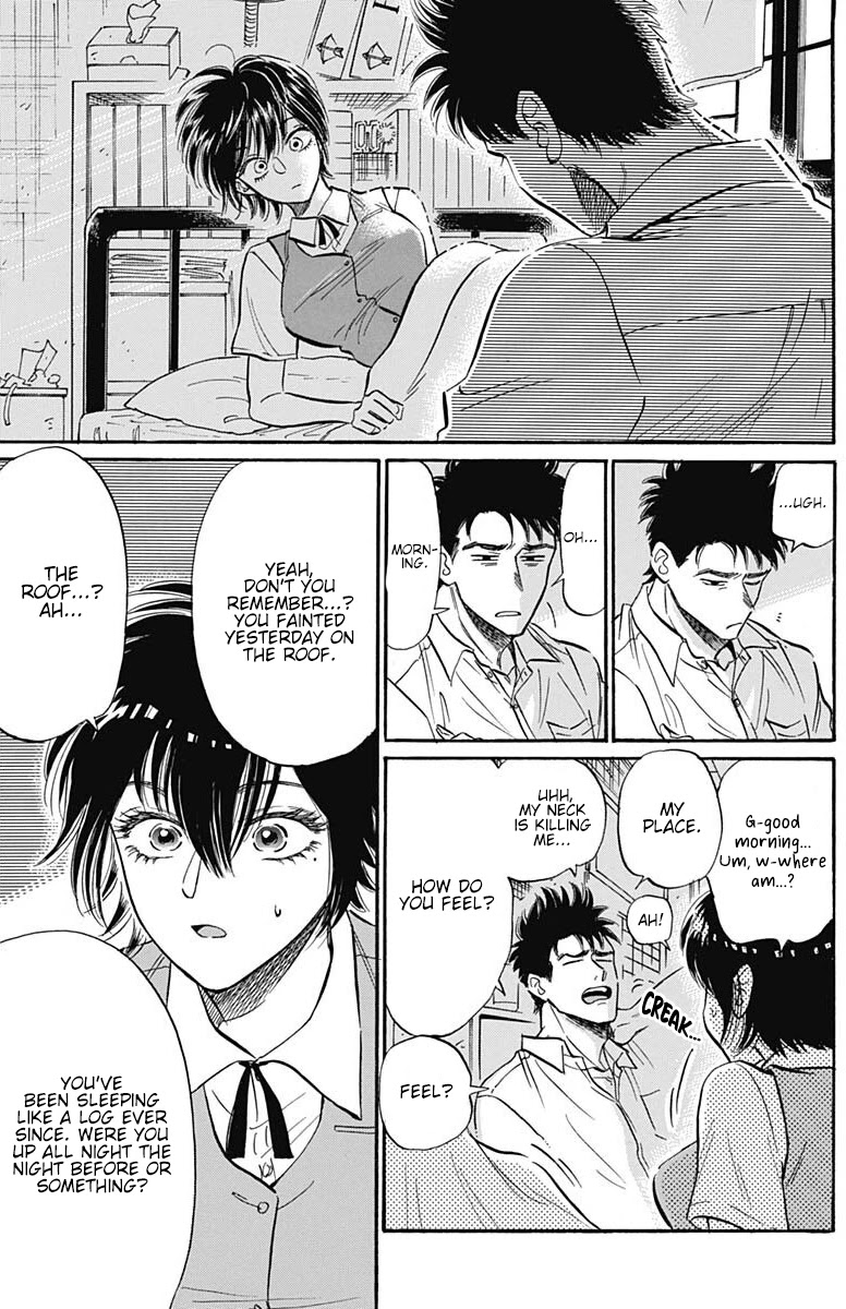 Kowloon Generic Romance chapter 26 page 4