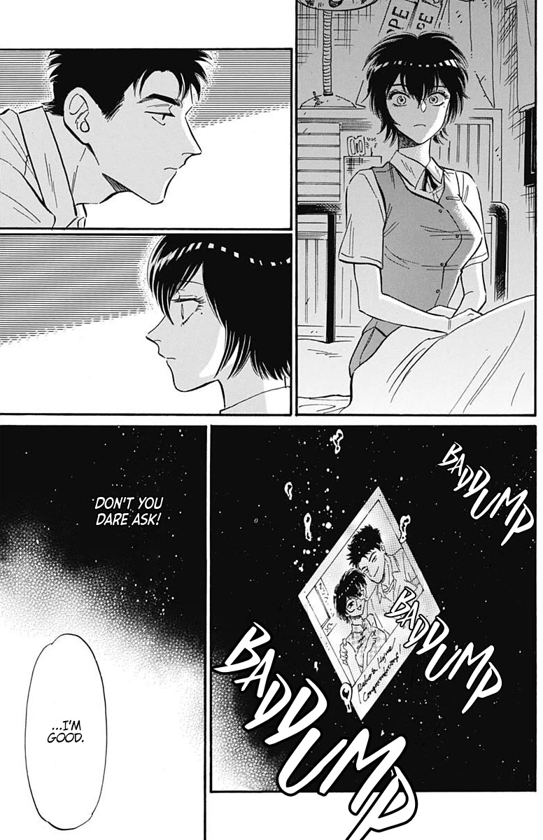 Kowloon Generic Romance chapter 26 page 6