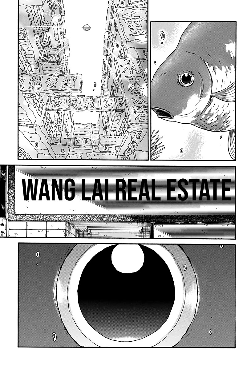 Kowloon Generic Romance chapter 33 page 10