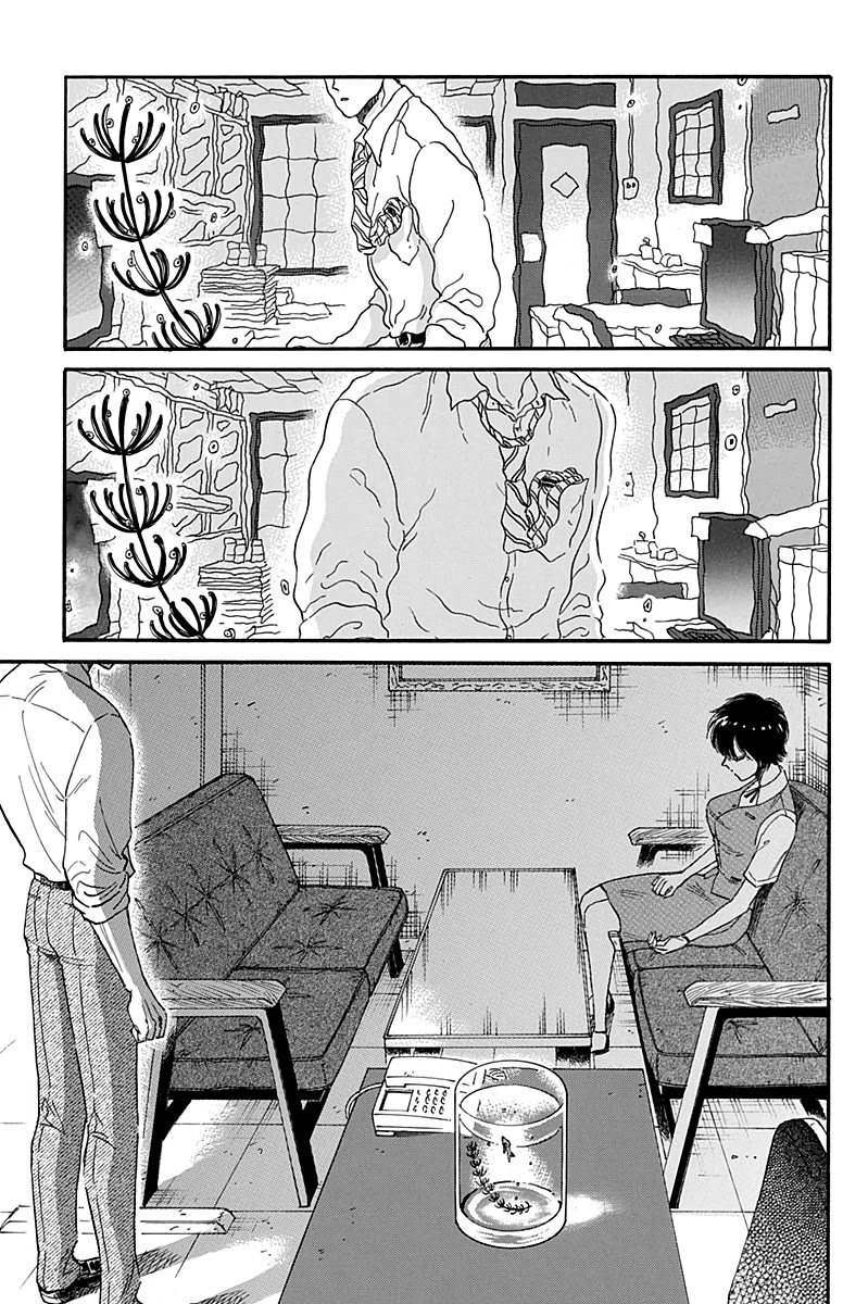 Kowloon Generic Romance chapter 33 page 12