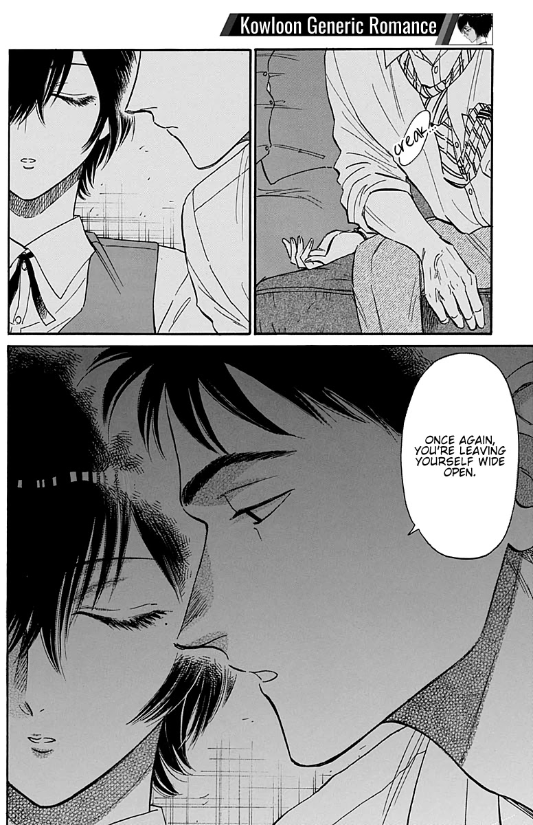 Kowloon Generic Romance chapter 33 page 15