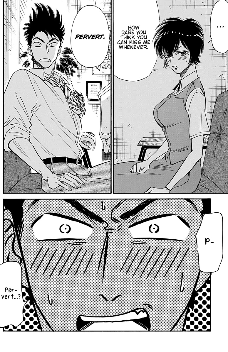 Kowloon Generic Romance chapter 33 page 17