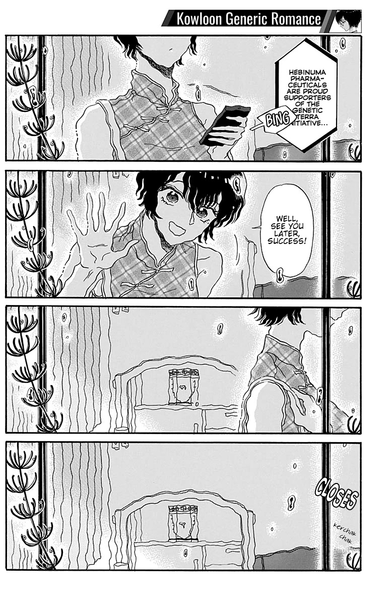 Kowloon Generic Romance chapter 33 page 5