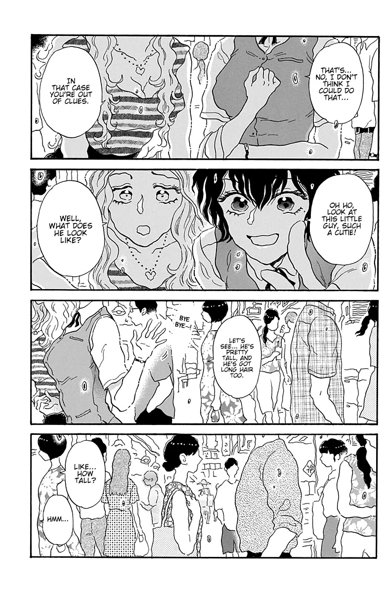 Kowloon Generic Romance chapter 33 page 8