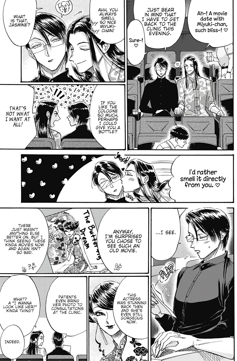 Kowloon Generic Romance chapter 37 page 10