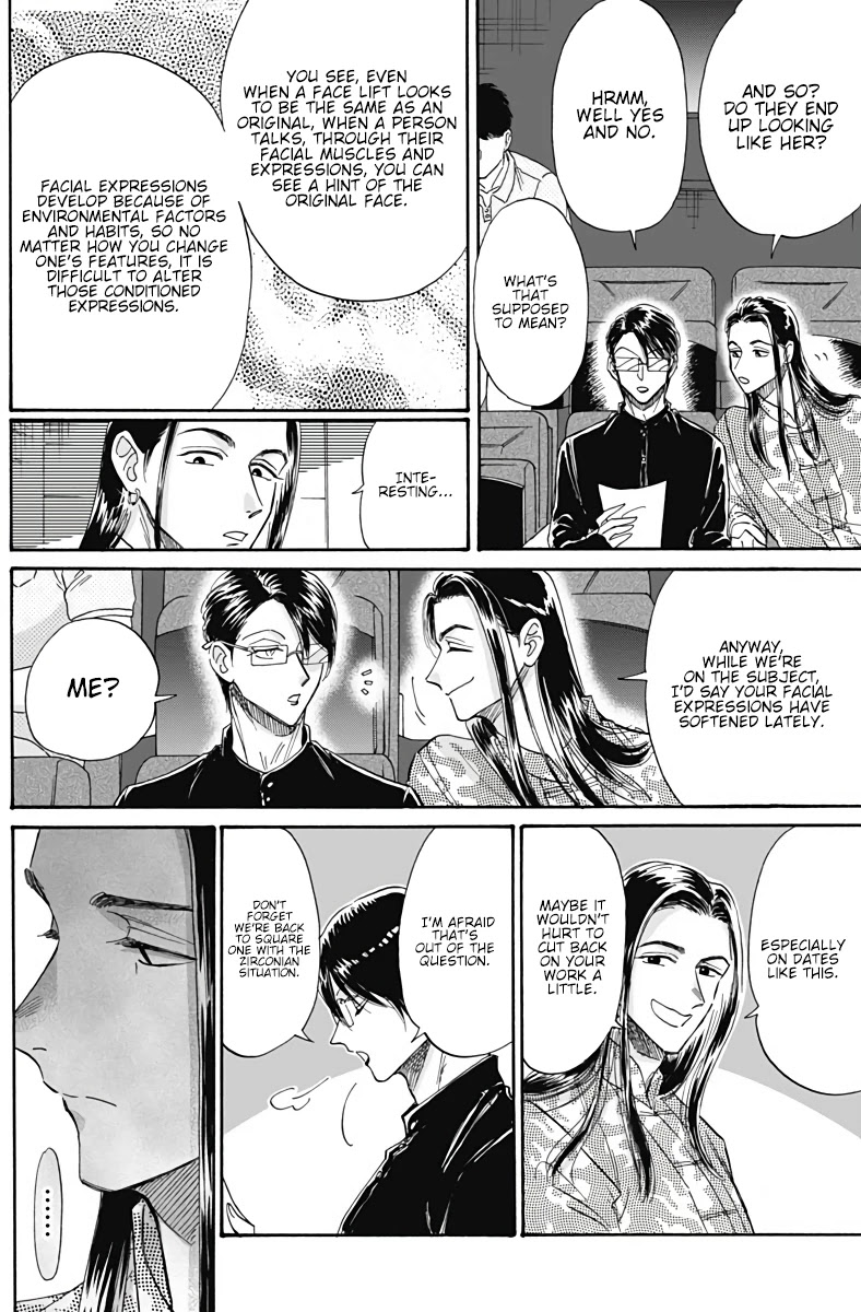 Kowloon Generic Romance chapter 37 page 11