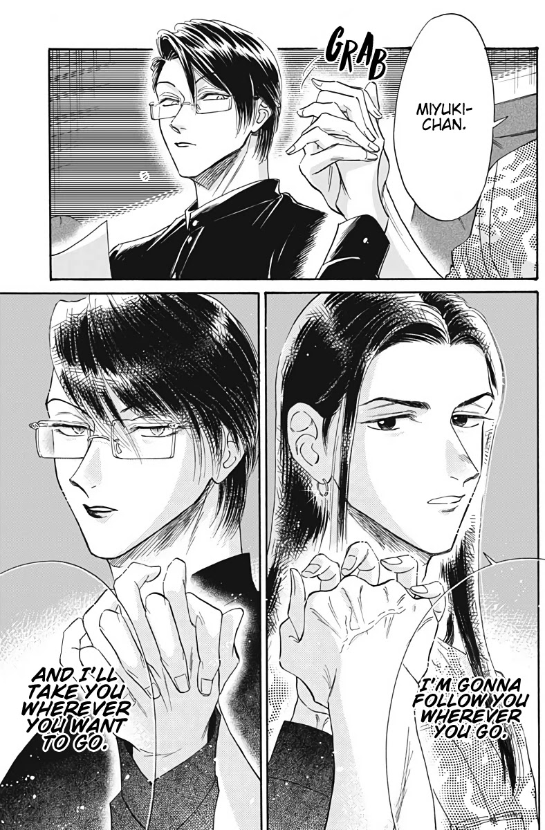 Kowloon Generic Romance chapter 37 page 12