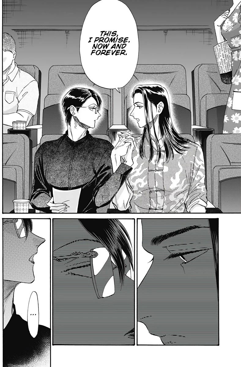 Kowloon Generic Romance chapter 37 page 13