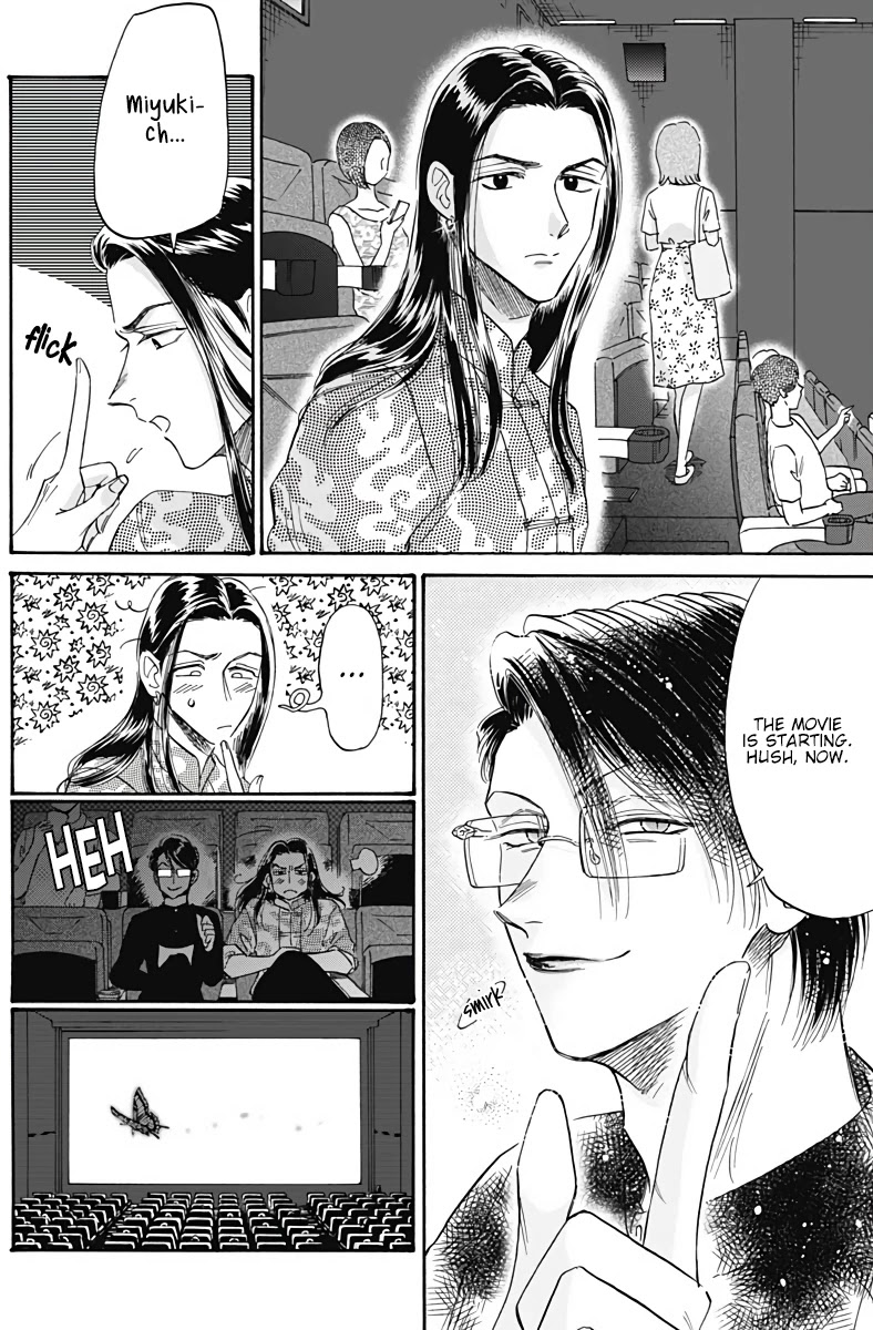 Kowloon Generic Romance chapter 37 page 15