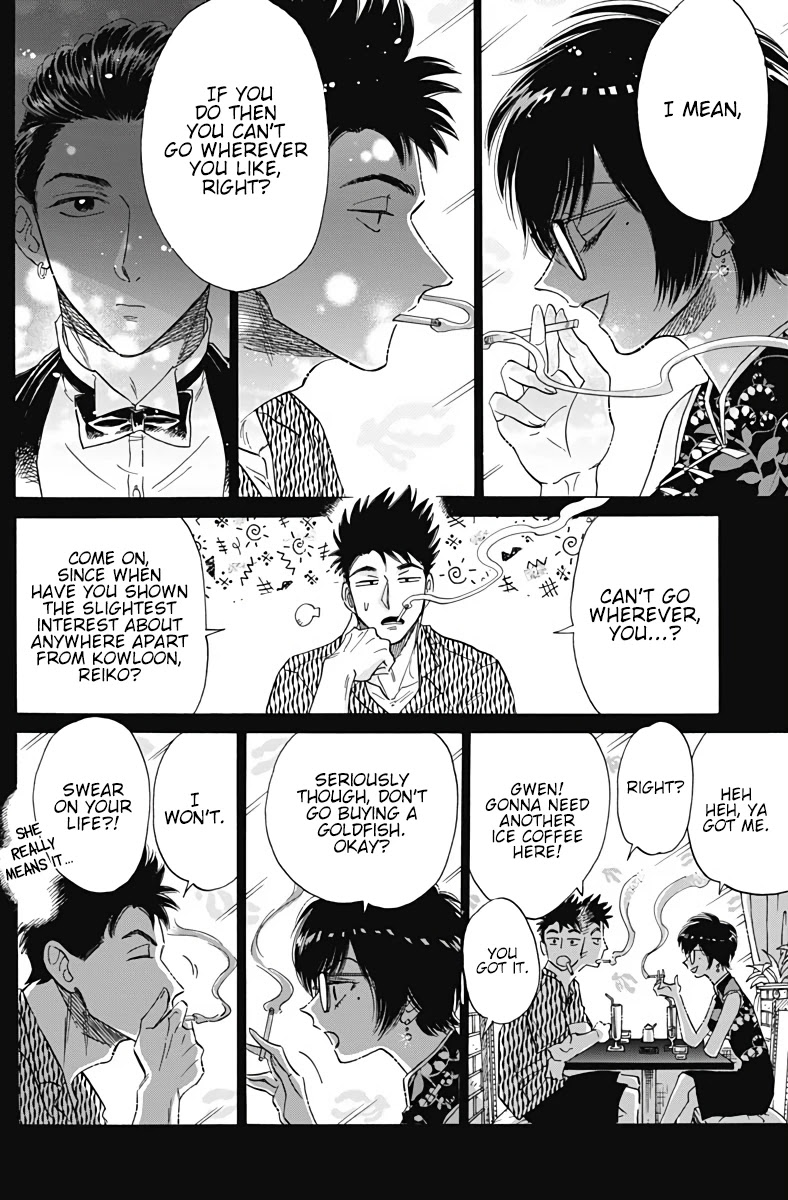 Kowloon Generic Romance chapter 37 page 17