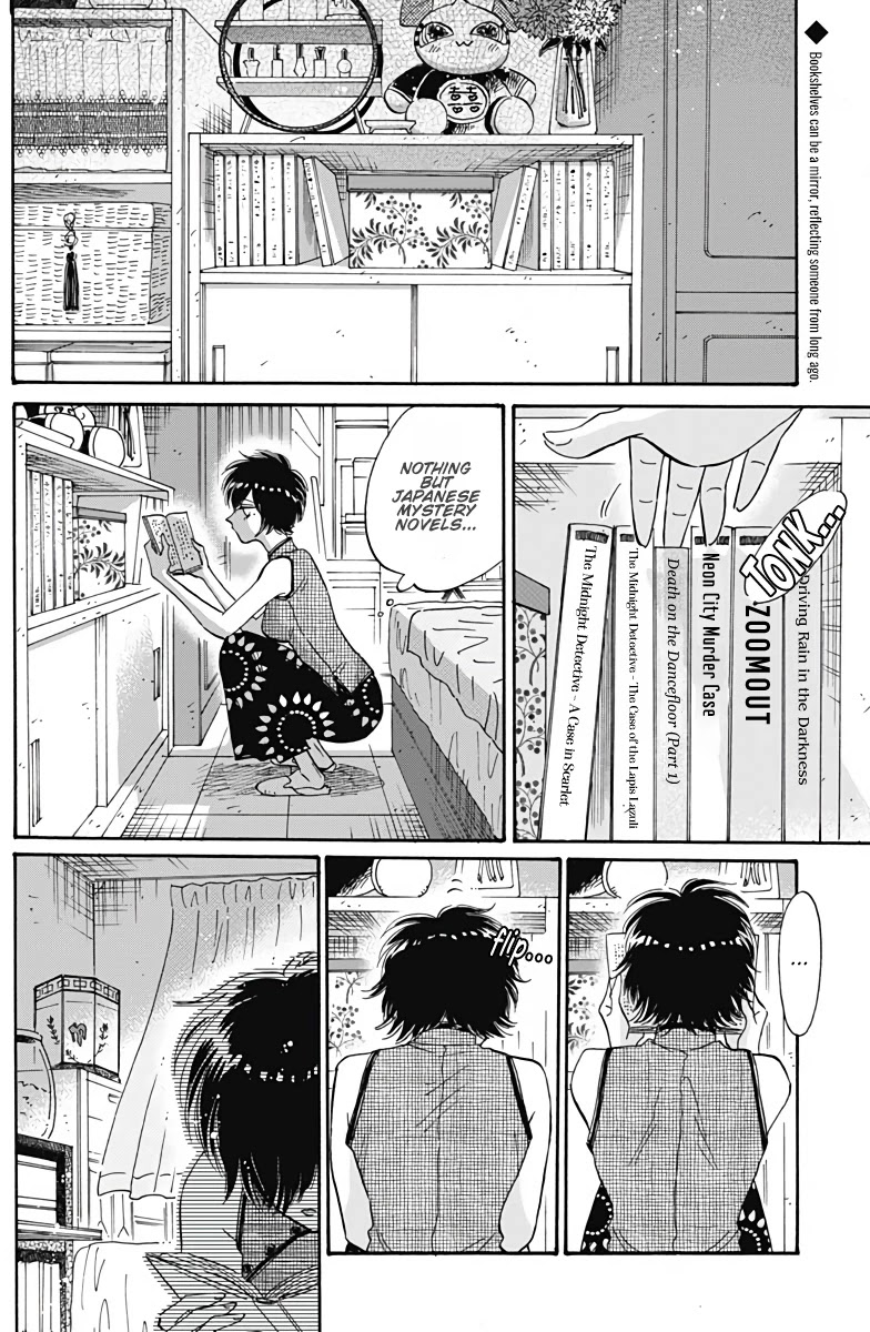 Kowloon Generic Romance chapter 37 page 3