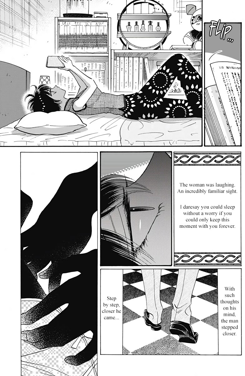 Kowloon Generic Romance chapter 37 page 4