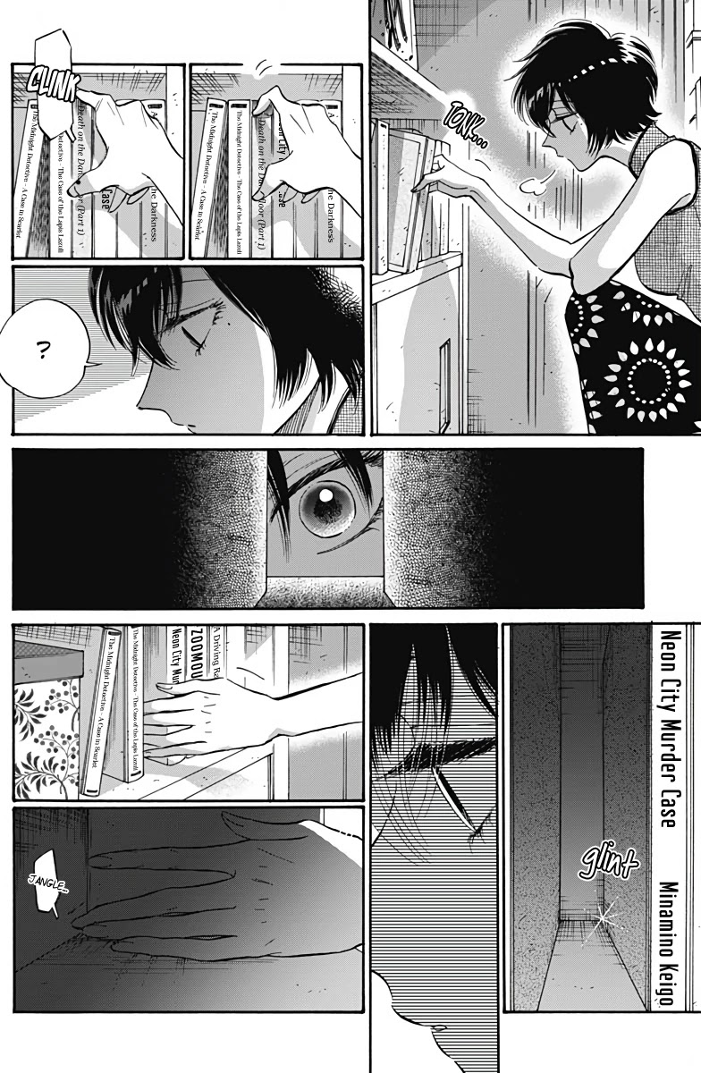 Kowloon Generic Romance chapter 37 page 7