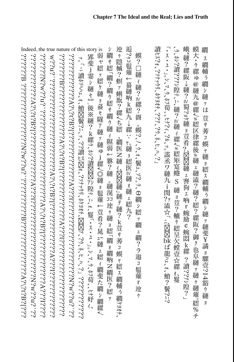 Kowloon Generic Romance chapter 38 page 10