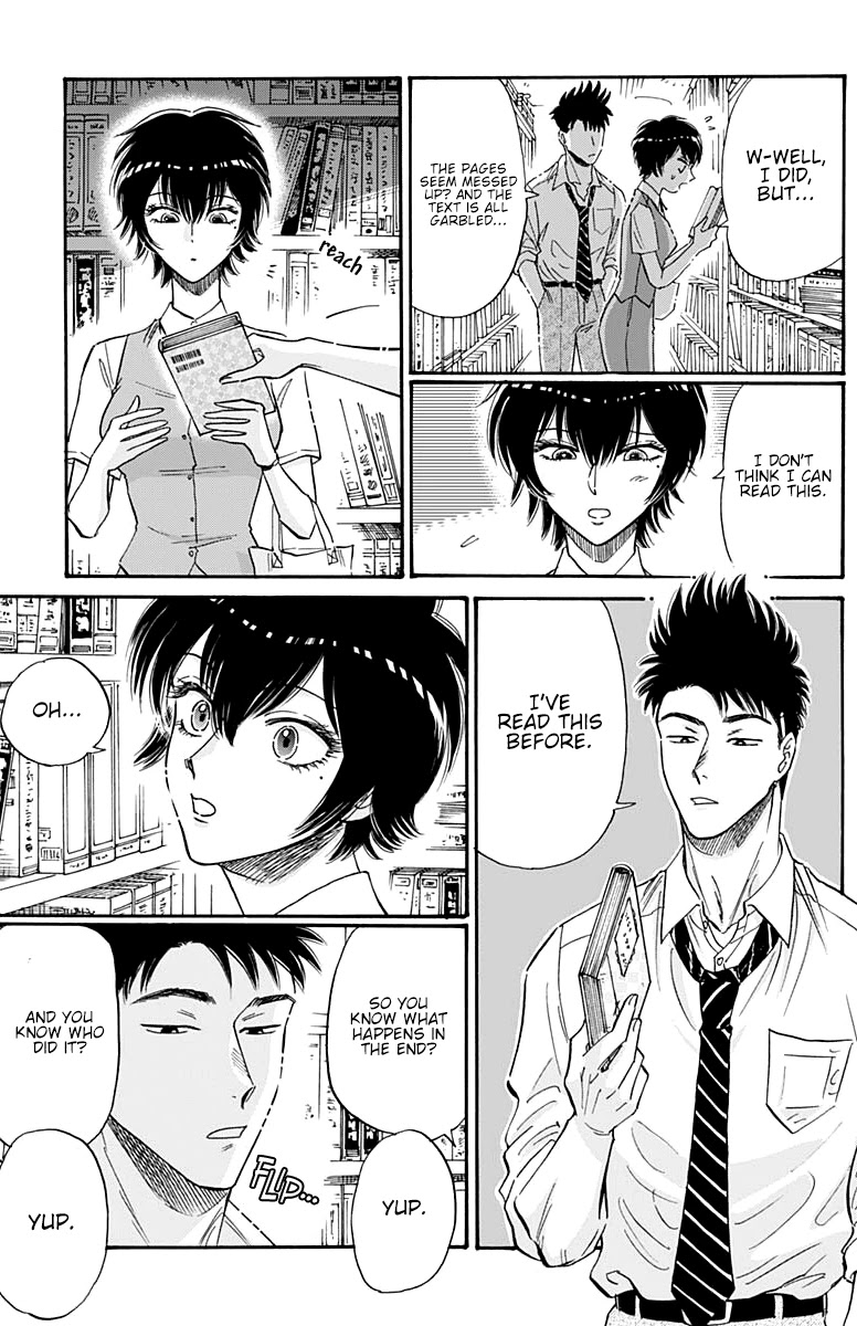 Kowloon Generic Romance chapter 38 page 13