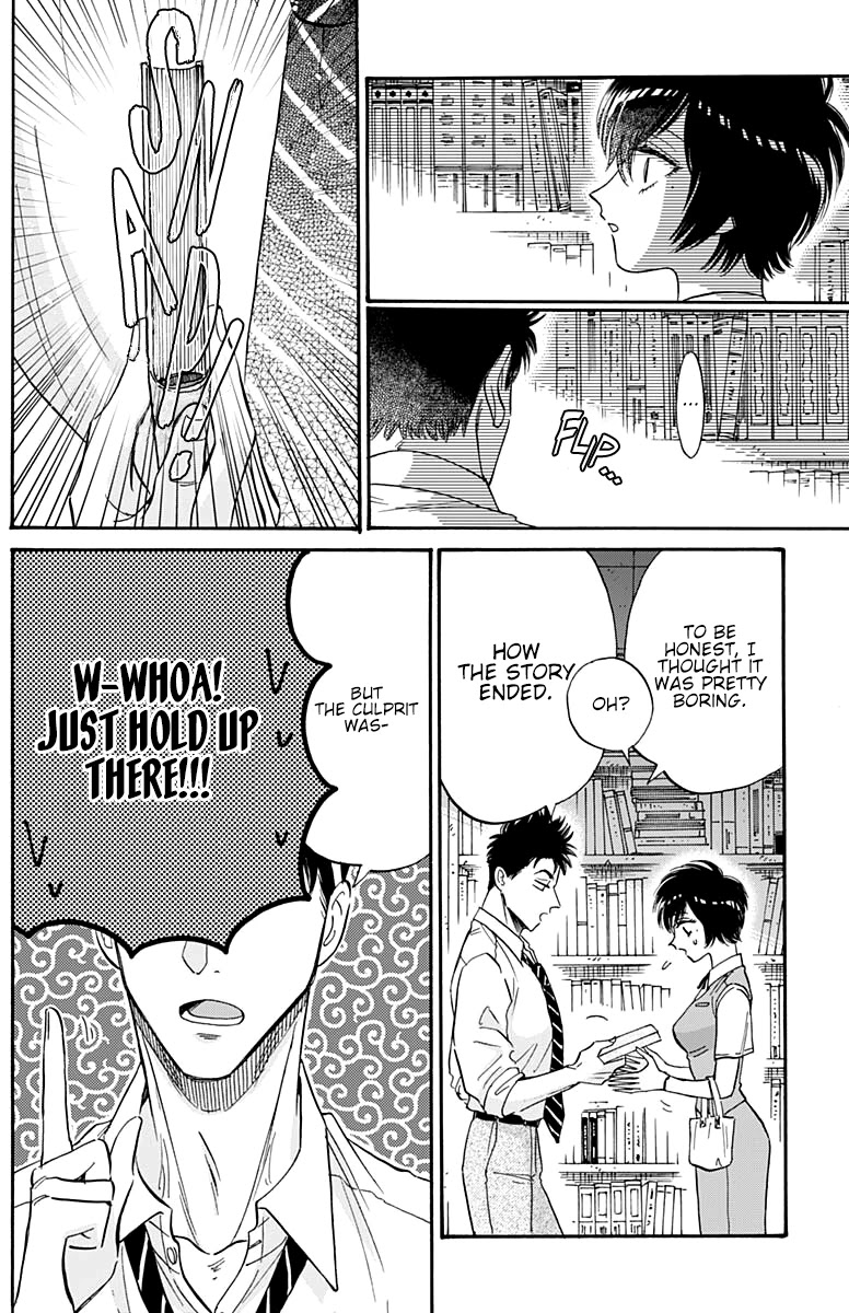 Kowloon Generic Romance chapter 38 page 14