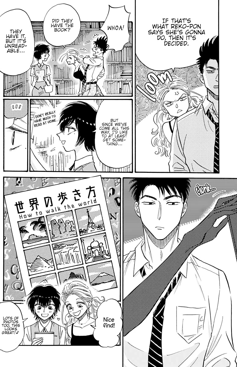 Kowloon Generic Romance chapter 38 page 16