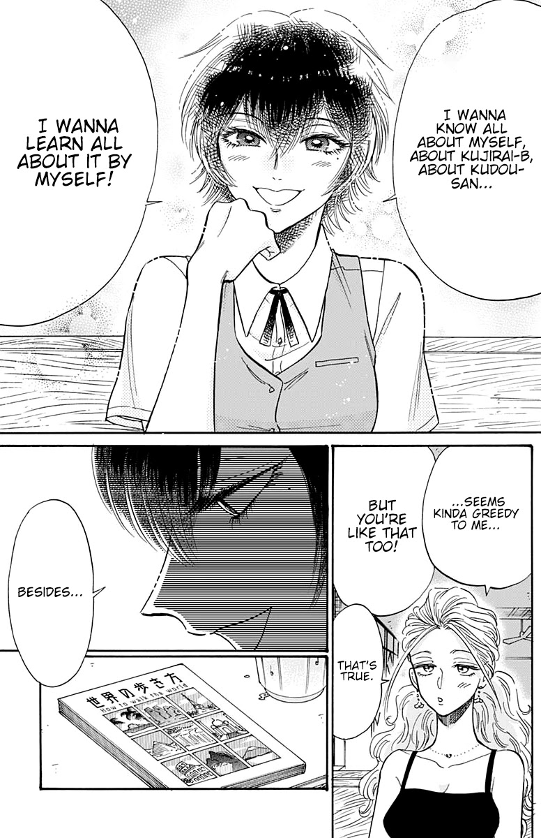 Kowloon Generic Romance chapter 38 page 19