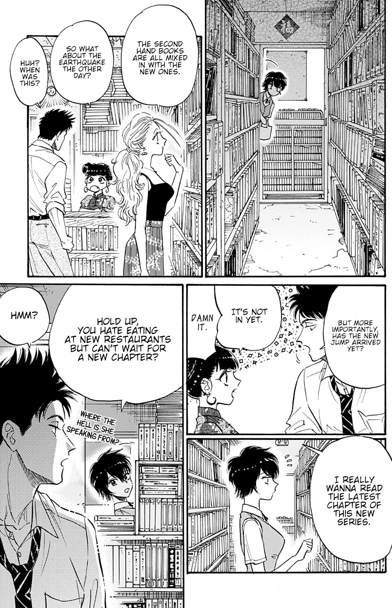 Kowloon Generic Romance chapter 38 page 7