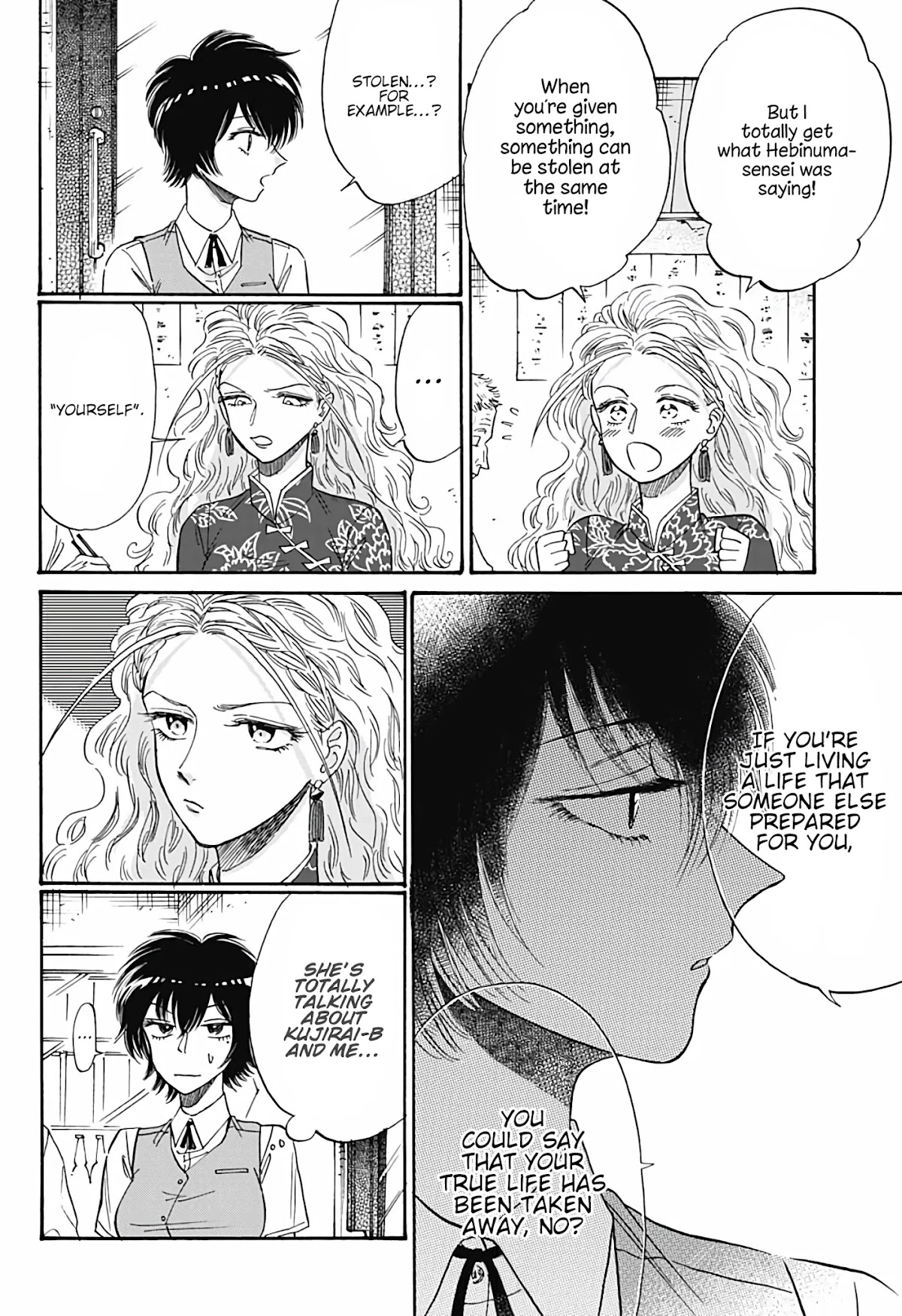 Kowloon Generic Romance chapter 39 page 13