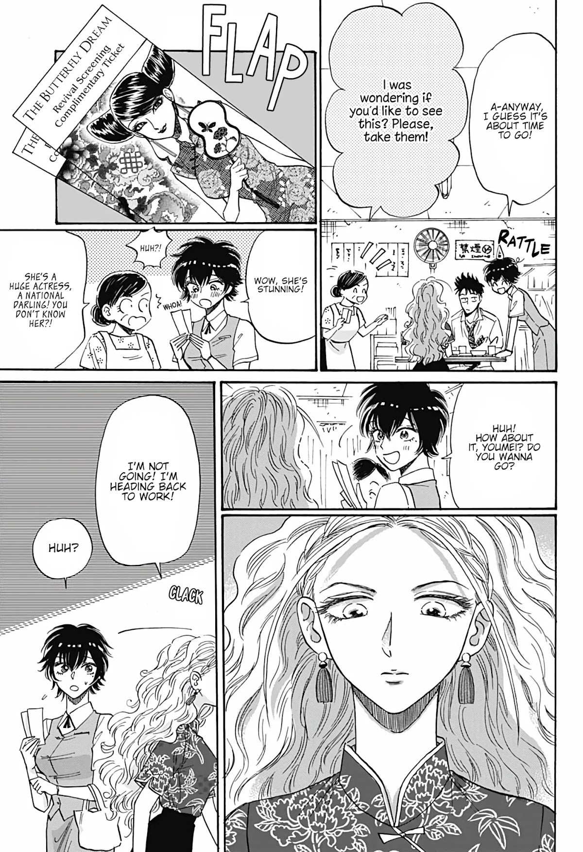 Kowloon Generic Romance chapter 39 page 14