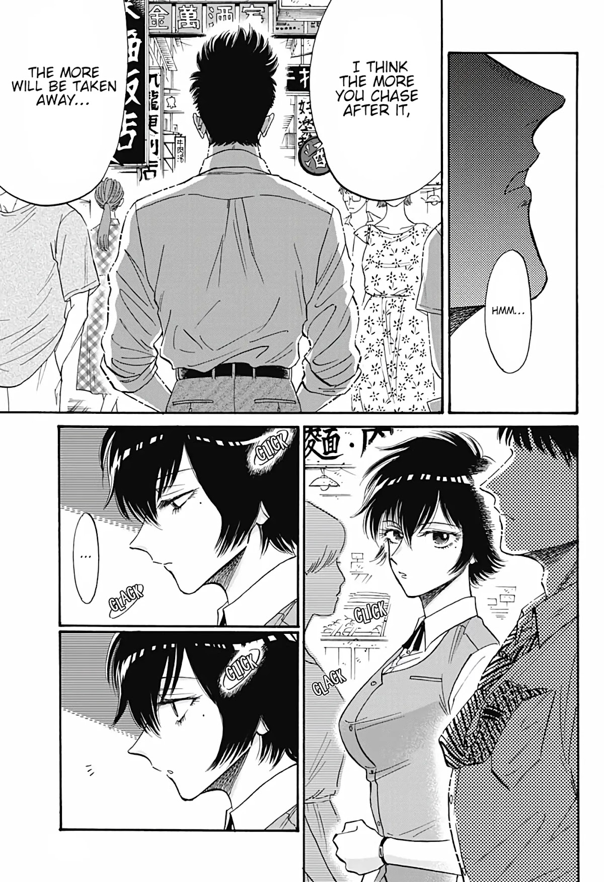 Kowloon Generic Romance chapter 39 page 16