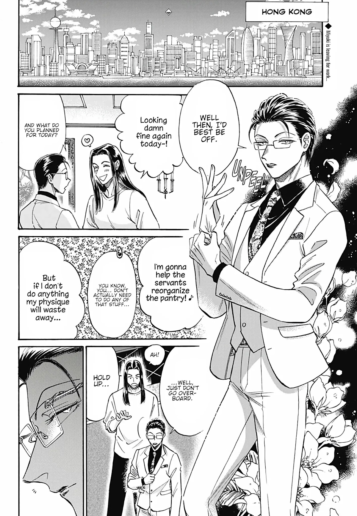 Kowloon Generic Romance chapter 39 page 3