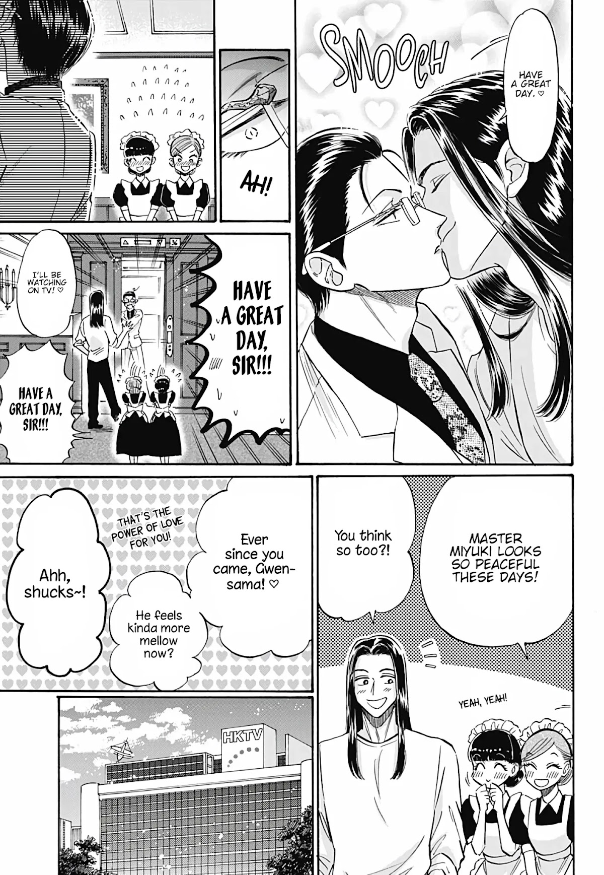 Kowloon Generic Romance chapter 39 page 4