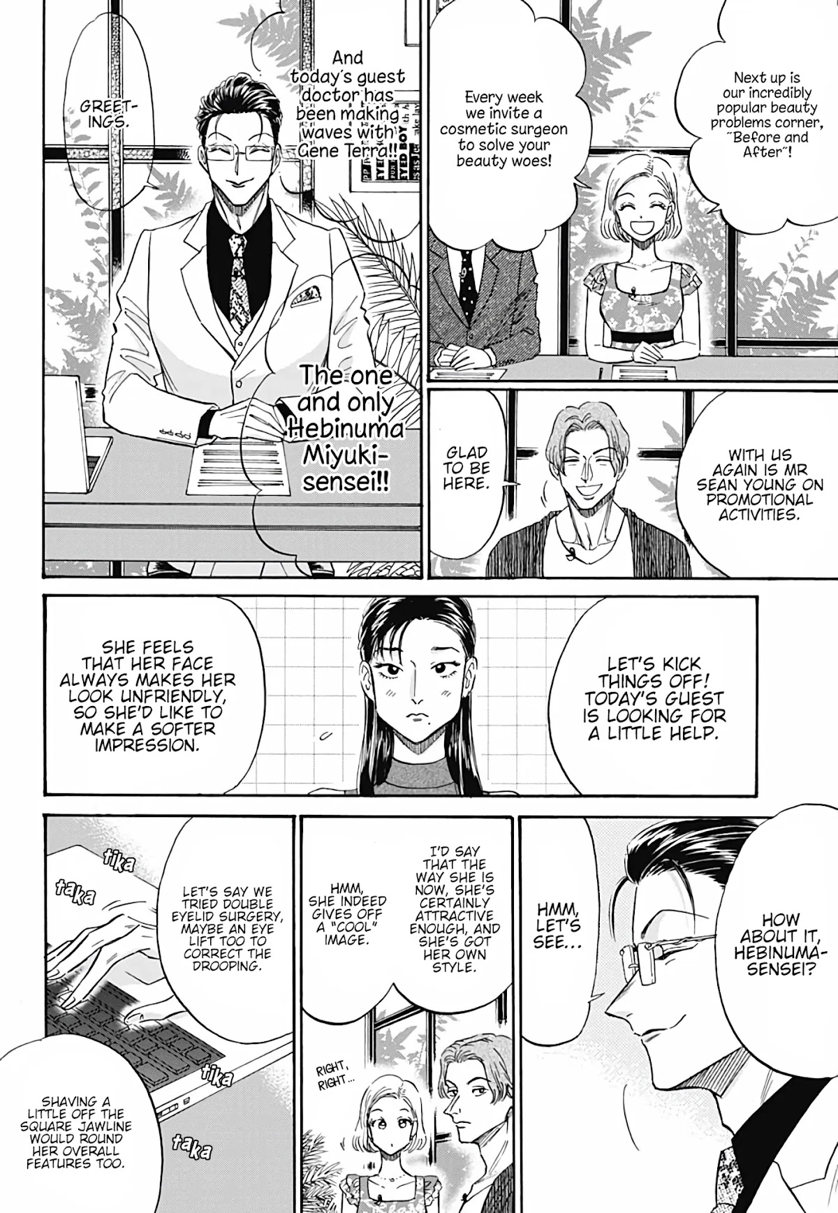 Kowloon Generic Romance chapter 39 page 5