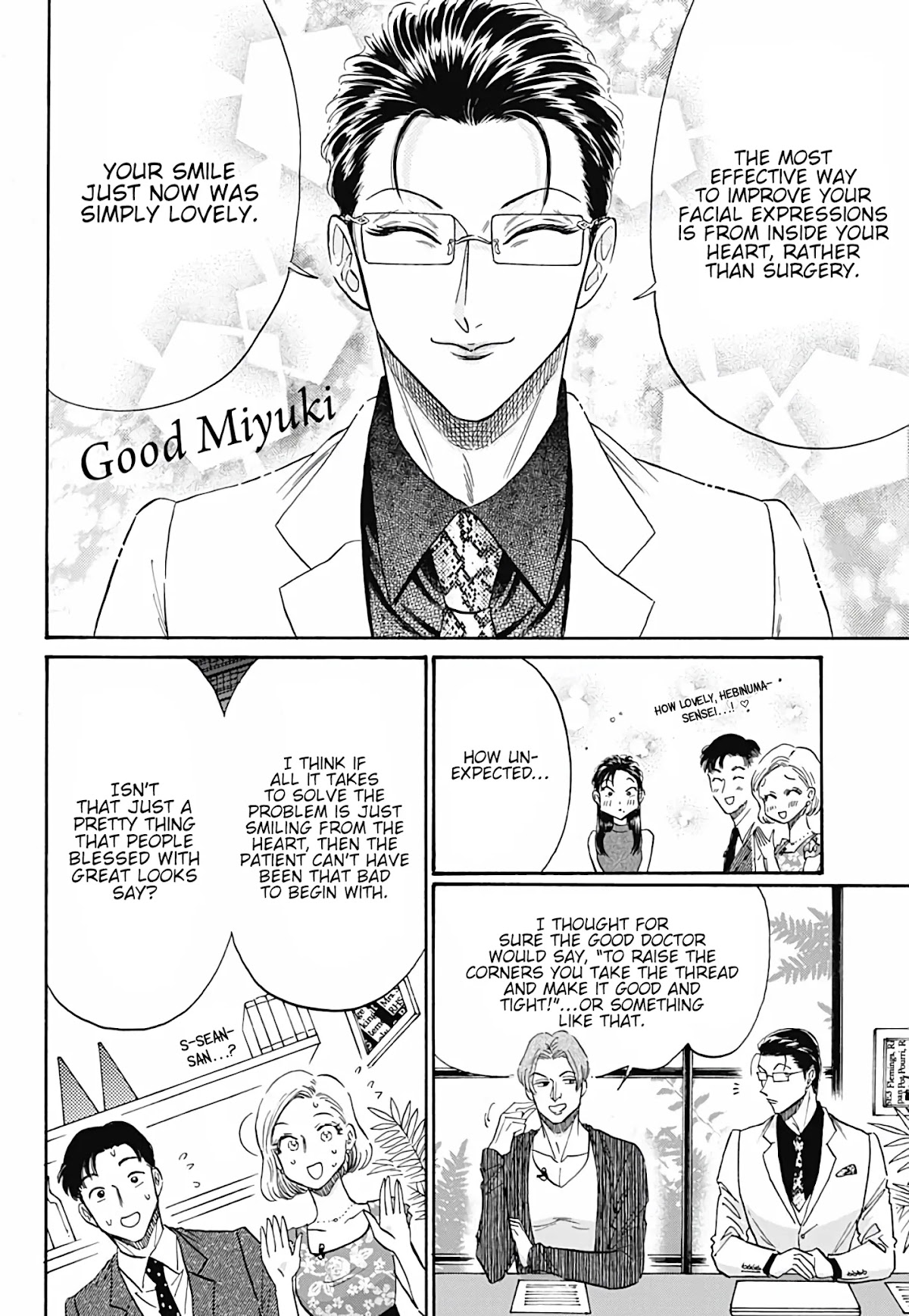 Kowloon Generic Romance chapter 39 page 7