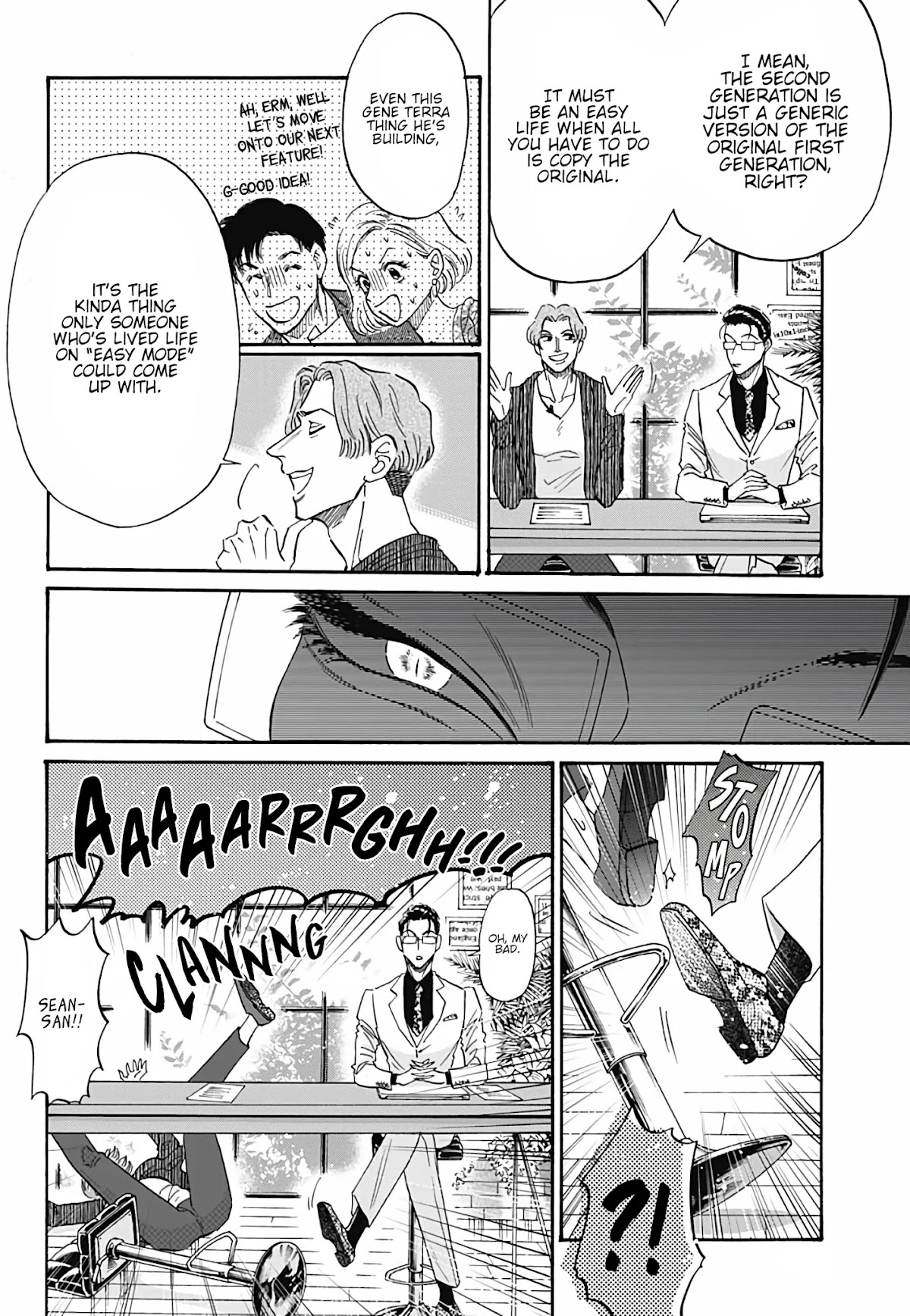 Kowloon Generic Romance chapter 39 page 9