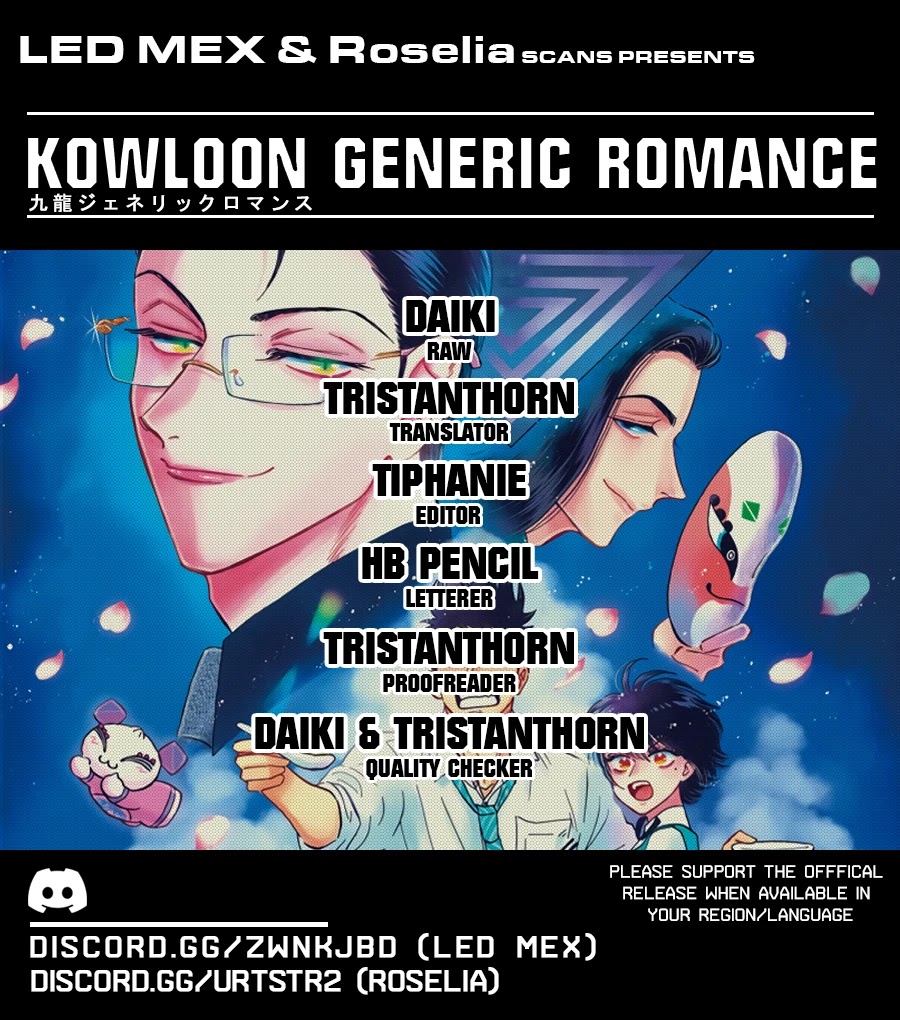 Kowloon Generic Romance chapter 40 page 1