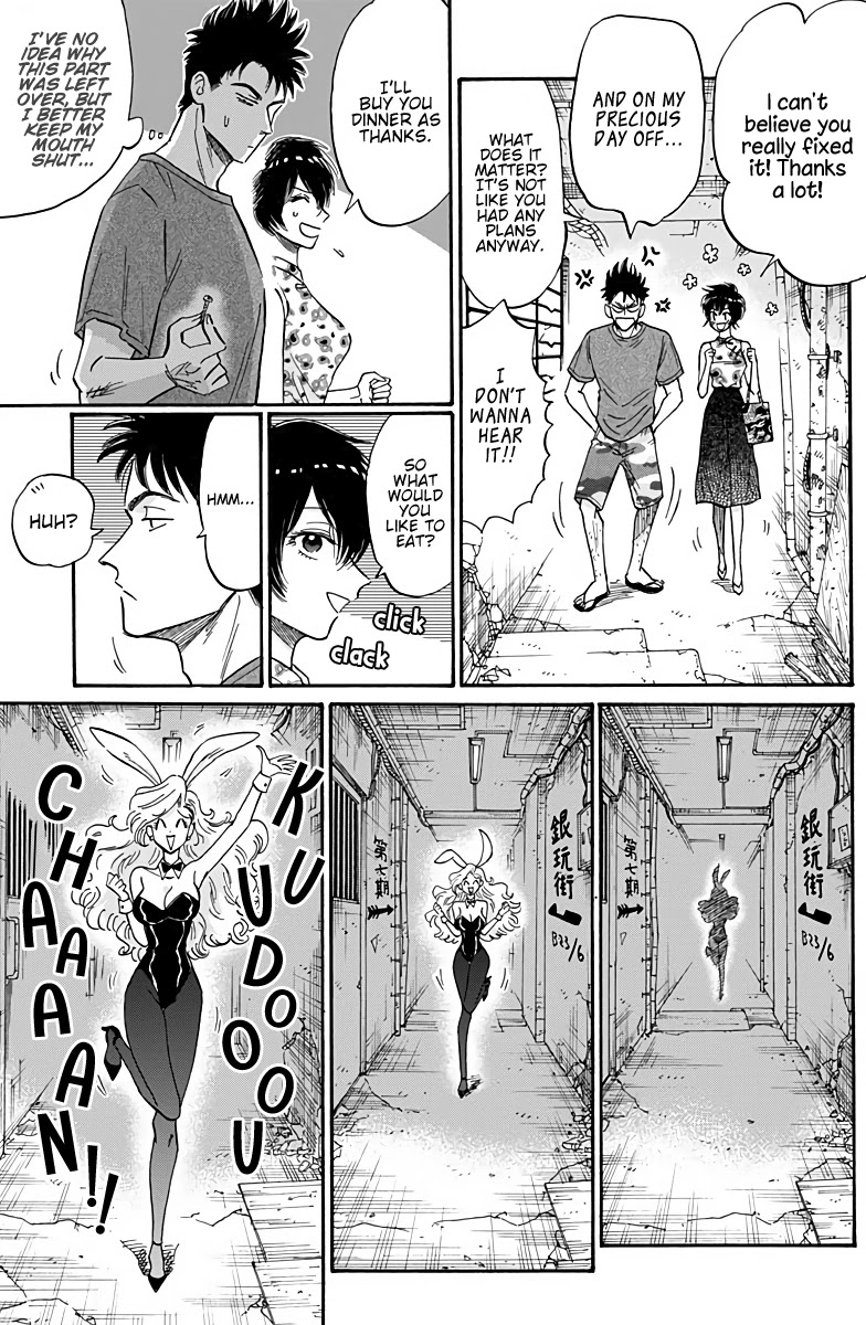 Kowloon Generic Romance chapter 40 page 4