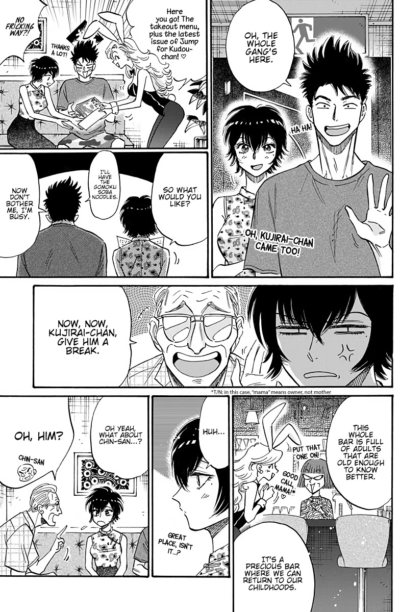 Kowloon Generic Romance chapter 40 page 6