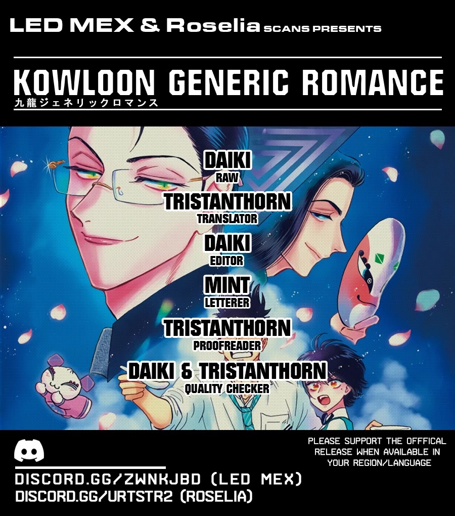 Kowloon Generic Romance chapter 41 page 1