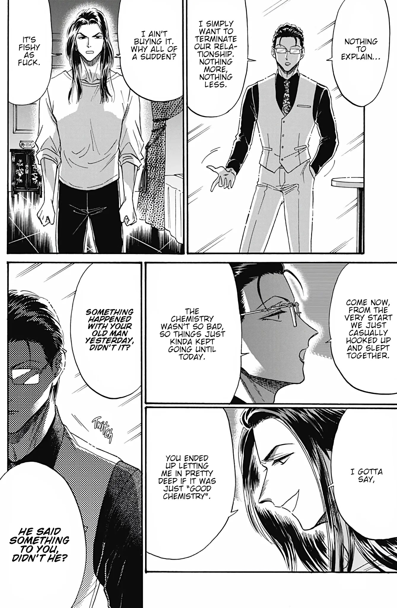 Kowloon Generic Romance chapter 41 page 13