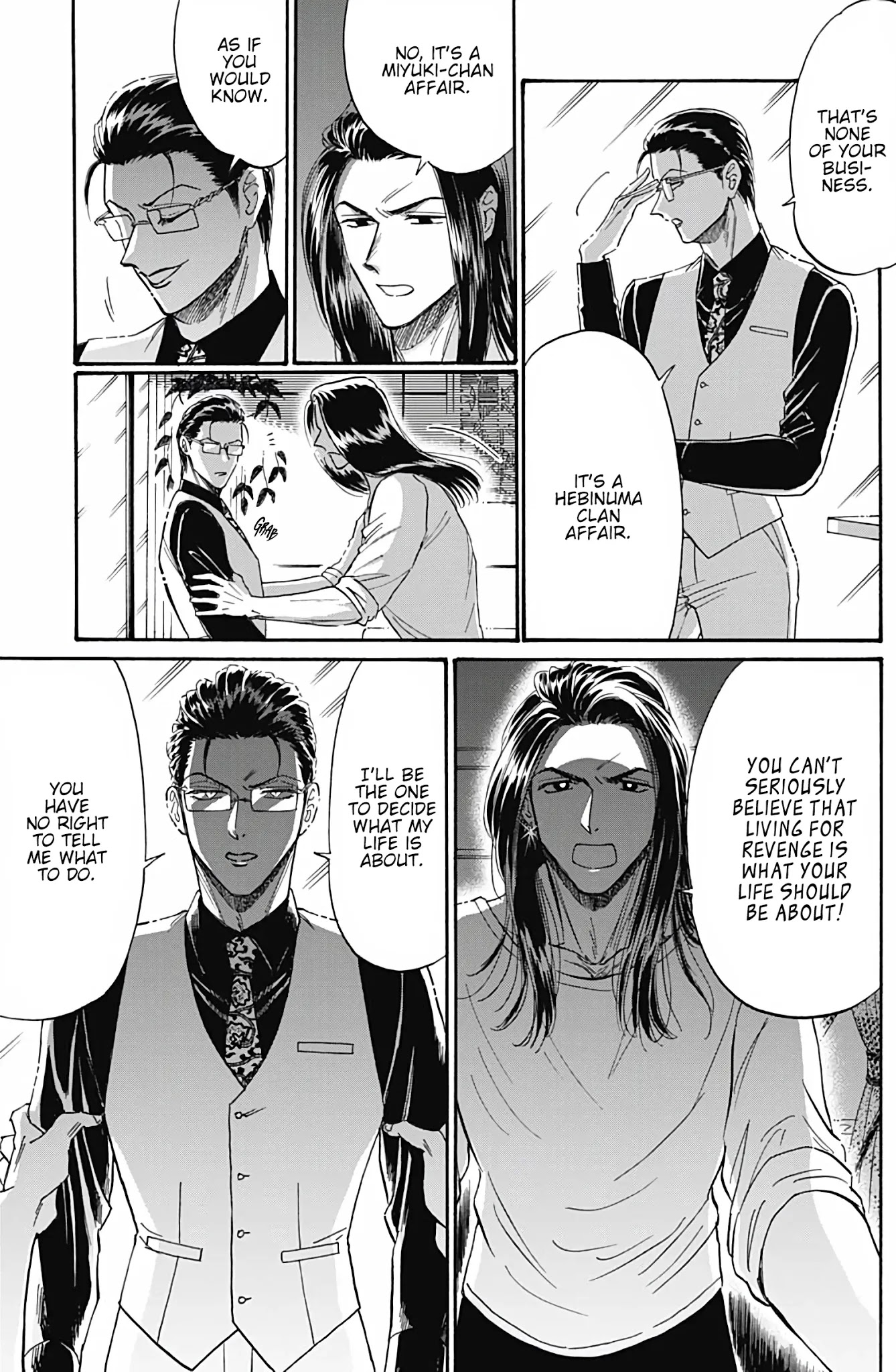 Kowloon Generic Romance chapter 41 page 14